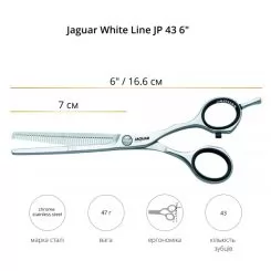 Фото Ножиці філіровочні Jaguar White Line JP 43 6,0" - 2