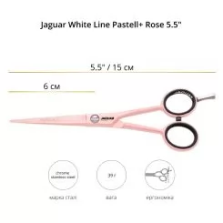 Фото Перукарські ножиці Jaguar White Line Pastell + Rose 5,5" - 2