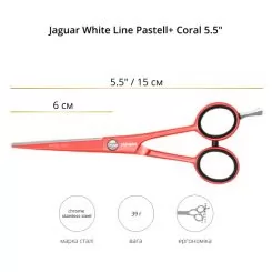 Фото Перукарські ножиці Jaguar White Line Pastell + Coral 5,5" - 2