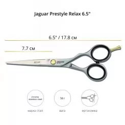 Фото Перукарські ножиці Jaguar Prestyle Relax 6,5" - 2