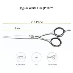 Фото Ножиці для стрижки Jaguar White Line JP 10 7" - 2