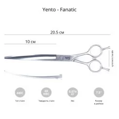 Фото Вигнуті ножиці для грумінгу тварин Yento Fanatic 7,5 " - 2