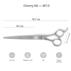 Фото Грумерські ножиці Chonry NS-M7,0 " - 2