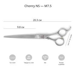 Фото Ножницы для стрижки животных Chonry NS-M7,5'' - 2