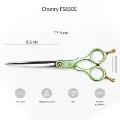 Фото Зеленые ножницы для стрижки животных Chonry F650S - 6,5'' - 2