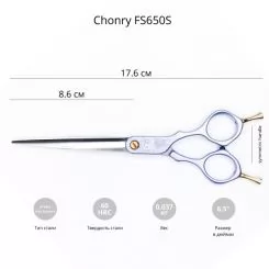 Фото Серые ножницы для стрижки животных Chonry F650S - 6,5'' - 2