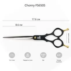 Фото Черные ножницы для стрижки животных Chonry F650S - 6,5'' - 2