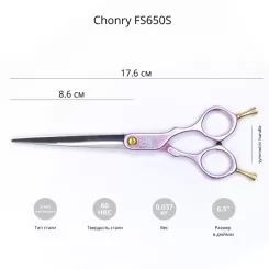 Фото Грумерські ножиці Chonry F650S Pink - 6,5 " - 2