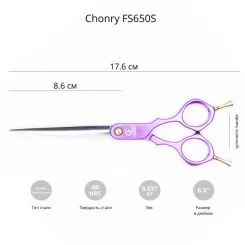 Фото Грумерські ножиці Chonry F650S Violet - 6,5 " - 2