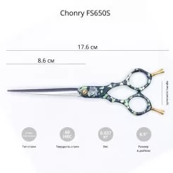 Фото Ножницы для стрижки животных цвета хаки Chonry F650S - 6,5'' - 2