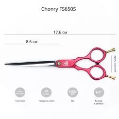 Фото Красные ножницы для стрижки животных Chonry F650S - 6,5'' - 2