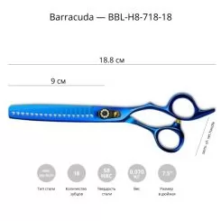 Фото Финишные ножницы для груминга животных Barracuda Blue Line 18 зубцов 7,5 дюймов - 2