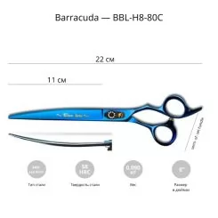 Фото Изогнутые ножницы для груминга животных Barracuda Blue Line 8 дюймов - 2