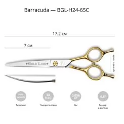Фото Изогнутые ножницы для груминга животных Barracuda Gold Line 6,5 дюймов - 2