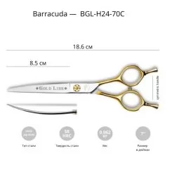 Фото Вигнуті ножиці для грумінгу тварин Barracuda Gold Line 7 дюймів - 2