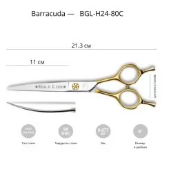 Фото Изогнутые ножницы для груминга животных Barracuda Gold Line 8 дюймов - 2