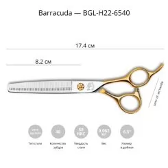 Фото Филировочные ножницы для груминга животных Barracuda Gold Line 40 зубцов 6,5 дюймов - 2