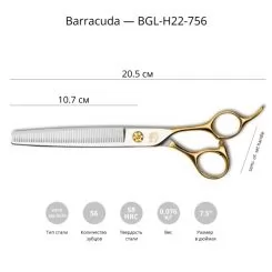 Фото Филировочные ножницы для груминга животных Barracuda Gold Line 56 зубцов 7 дюймов - 2