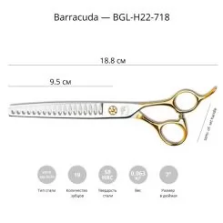 Фото Финишные ножницы для груминга животных Barracuda Gold Line 18 зубцов 7 дюймов - 2