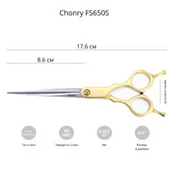 Фото Грумерські ножиці Chonry F650S Gold - 6,5 " - 2
