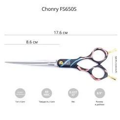 Фото Грумерські ножиці Chonry F650S ART- 6,5 " - 2