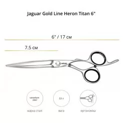 Фото Перукарські ножиці для стрижки волосся Jaguar Gold Line Heron Titan 6.00 " - 2