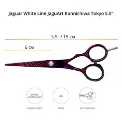 Фото Перукарські ножиці для стрижки волосся Jaguar White Line JaguArt Konnichiwa Tokyo 5.50" - 2