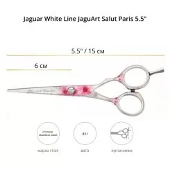 Фото Перукарські ножиці для стрижки волосся Jaguar White Line JaguArt Salut Paris 5.50" - 2