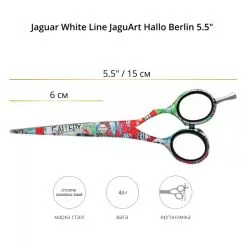 Фото Перукарські ножиці для стрижки волосся Jaguar White Line JaguArt Hallo Berlin 5.50" - 2