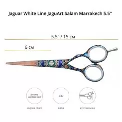 Фото Парикмахерские ножницы для стрижки волос Jaguar White Line JaguArt Salam Marrakech 5.50" - 2