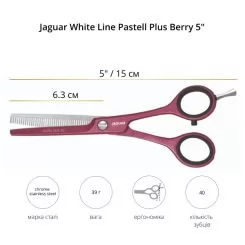 Фото Перукарські ножиці для стрижки волосся філірувальні Jaguar White Line Pastell Plus Berry 5.00" - 2