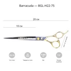 Фото Ножницы для груминга животных Barracuda Gold Line 7,5 дюймов - 2