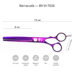 Фото Фінішні ножиці для грумінгу тварин Barracuda Violet Limited 26 зубців 7 дюймів - 2