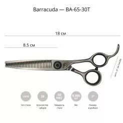 Фото Филировочные ножницы для груминга животных Barracuda Alpha 30 зубцов 6,5 дюймов - 2
