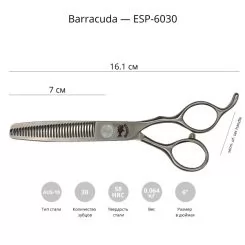 Фото Филировочные ножницы для груминга животных Barracuda Especial 30 зубцов 6 дюймов - 2