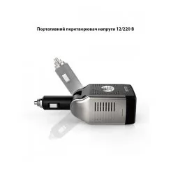 Фото Автомобільний інвертор Bestek 12 В/220 В 50 Гц 150 Вт на 1 EU розетку та 2 USB - 3