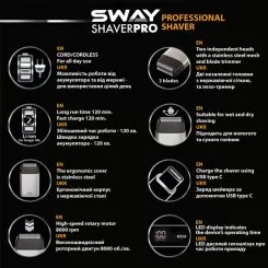 Фото Професійна електробритва Sway Shaver Pro Black - 2