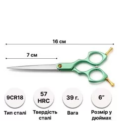 Фото Ножиці для грумінгу Barracuda Especial Green 6 дюймів - 2