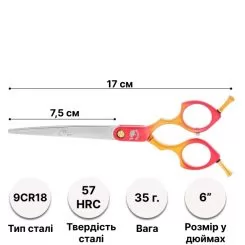 Фото Ножницы для груминга Barracuda Classic Line Redgold 6 дюймов - 2