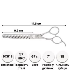 Фото Финишные ножницы для груминга Barracuda Especial Left 7 дюймов - 2