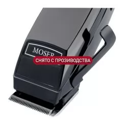 Машинка для стрижки MOSER OPAL вибрационная артикул 1170-0250 фото, цена pr_559-03, фото 3