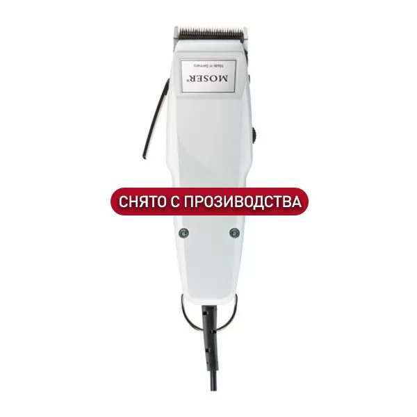 Машинка для стрижки волос Moser 1400 Professional 0268