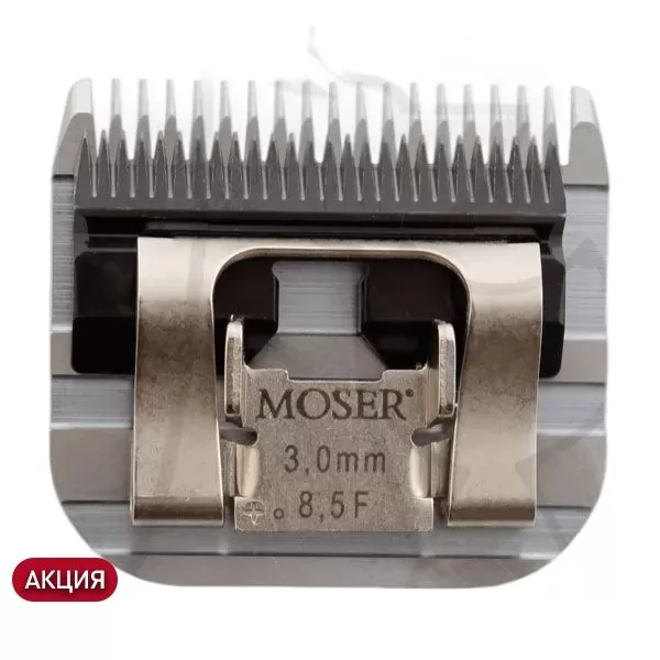 Технические данные Нож на машинку для стрижки Moser A5 Star Blade 8,5F - 3 мм. 