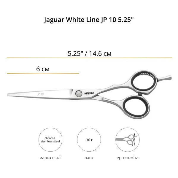 Все фото Ножницы для стрижки Jaguar White Line JP 10 5.25