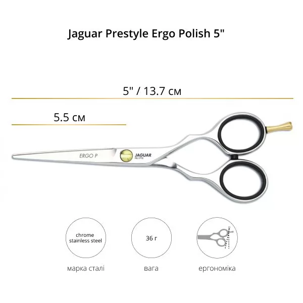 Все фото Ножницы для стрижки Jaguar Prestyle Ergo Polish 5.0
