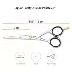 Фото Ножиці для стрижки Jaguar Prestyle Relax Polish 5.5" - 2