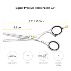 Фото Ножиці філіровочні Jaguar Prestyle Relax Polish 5.5" - 2