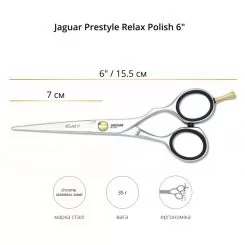 Фото Ножиці для стрижки Jaguar Prestyle Relax Polish 6.0" - 2