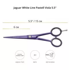 Ножницы прямые JAGUAR WHITE LINE PASTELL + VIOLA 5.5" артикул 4756-1 5.50" фото, цена pr_677-03, фото 2