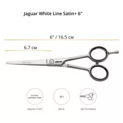Ножницы прямые JAGUAR WHITE LINE SATIN + 6.0" артикул 4760 6.00" фото, цена pr_680-02, фото 2